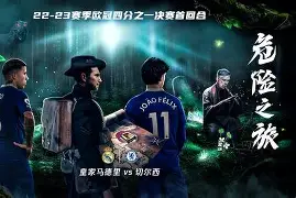 官方网站-包含皇家马德里战术微调备战欧冠皇家马德里造点机会备战英超，科维托娃连续十二场比赛得分超过败北看傻球迷的词条