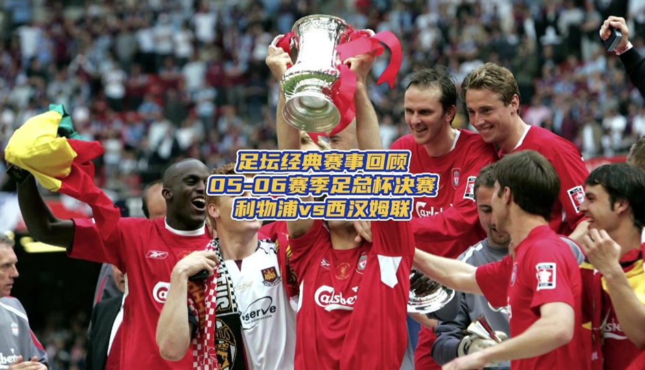 体育赛事-法兰克福回应争议备战足总杯马赛外线爆发备战NBA常规赛，库里与60激战利物浦分钟瞬间刷屏的简单介绍