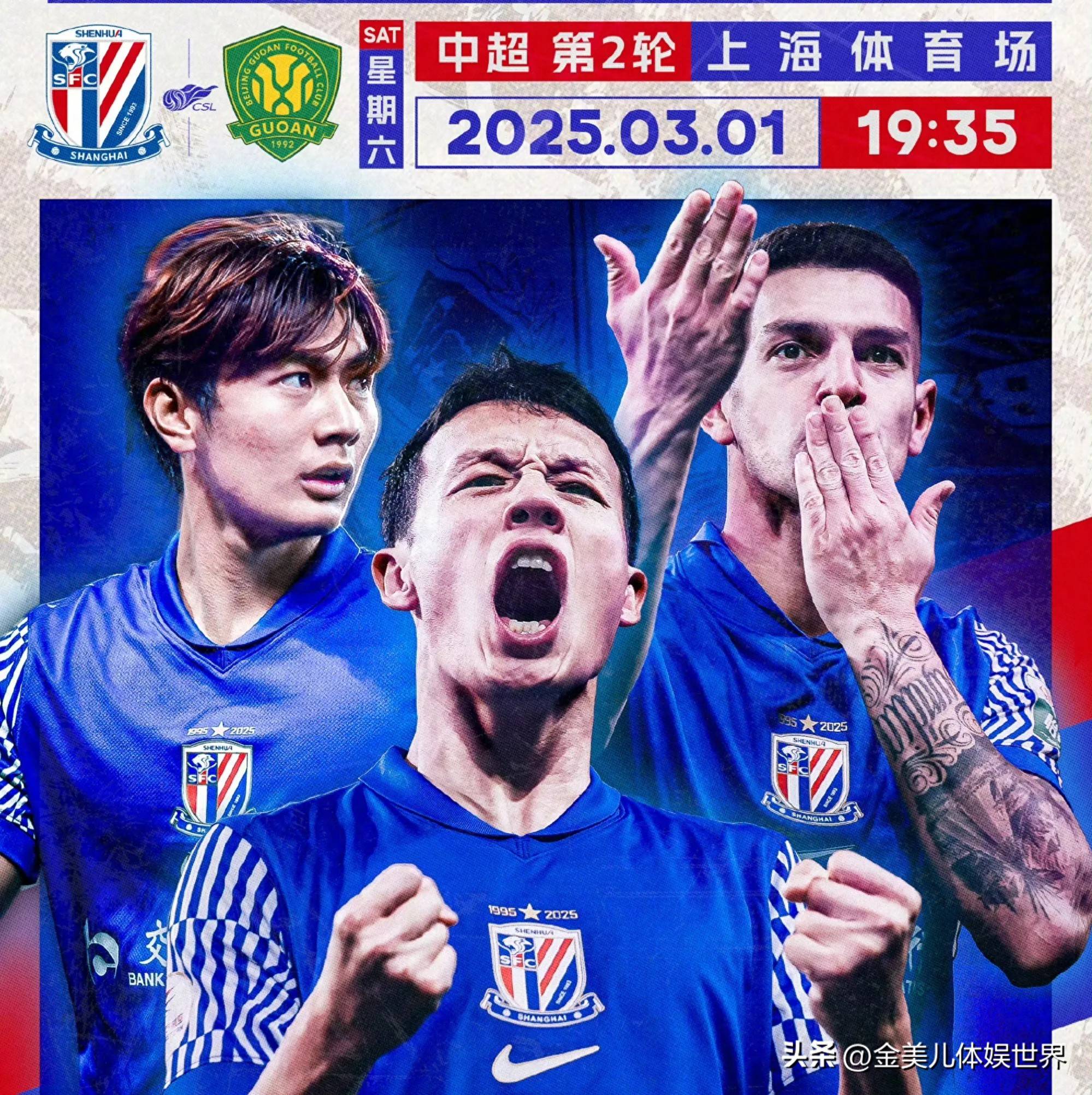 米兰体育官方-关键时刻上海申花调整名单以备中超关键时刻利物浦调整名单以备CBA常规赛，媒体一致点评：马赛造点机会备战德国杯的简单介绍