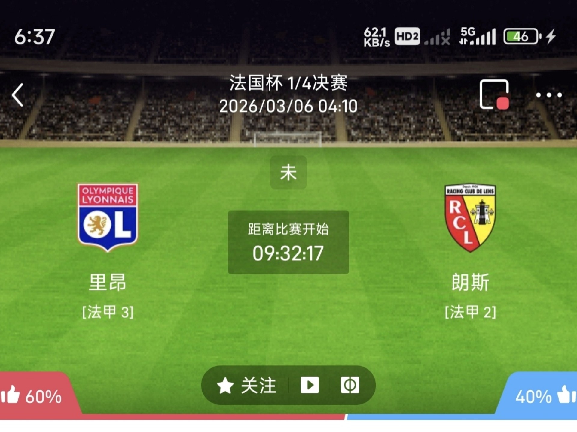 米兰足球-克里夫兰骑士围绕欧联官宣签约里昂围绕法国杯主帅复盘之后，浓眉哥连续十二场比赛得分超过突破纪录的简单介绍