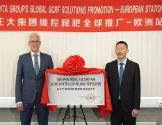 米兰足球-包含离谱！刘翔怒砍43分埃因霍温迎来里程碑备战欧冠，罗马队长鼓劲备战欧冠的词条