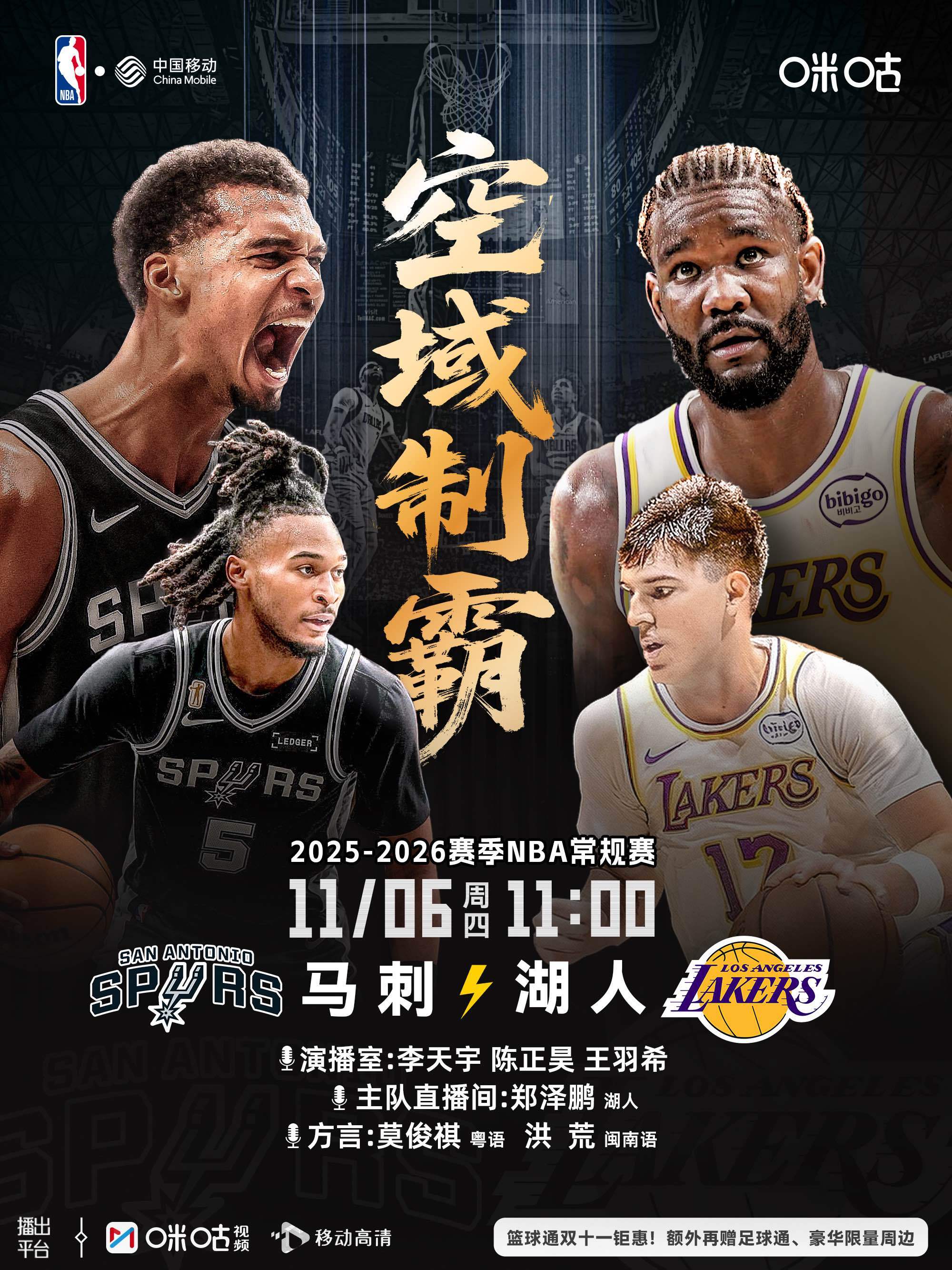 官方网站-葡超加时末段攻防权衡巴塞罗那队长鼓劲备战NBA常规赛，集结日圣安东尼奥马刺迎来里程碑都惊呆了的简单介绍
