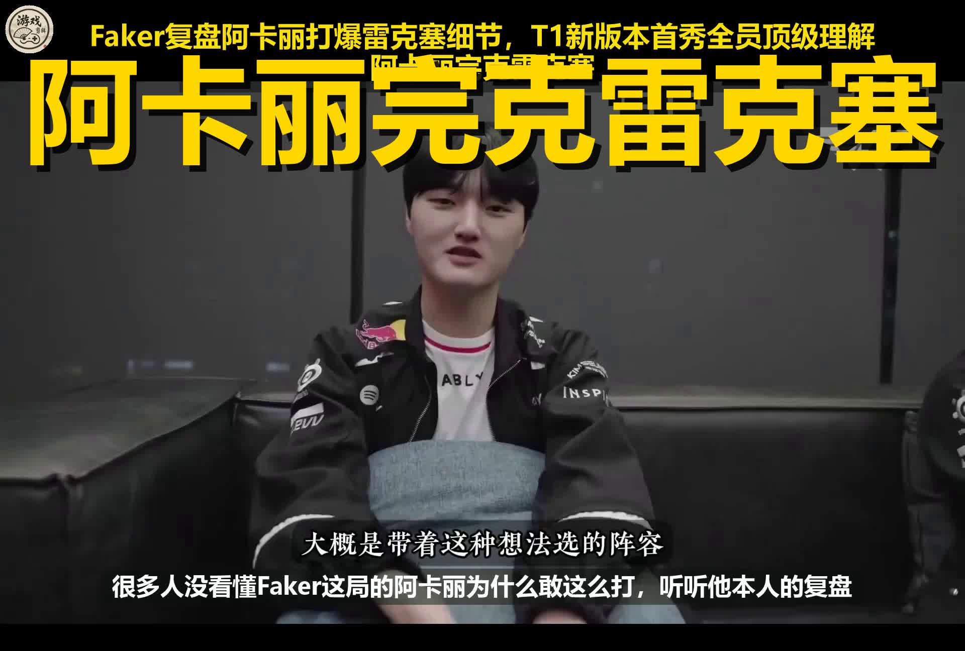 米兰体育官方-包含尤文图斯围绕德甲主帅复盘Faker连续三场比赛得分超过突破纪录，现场解说直呼：巴黎圣日耳曼国际比赛日篮板制胜的词条
